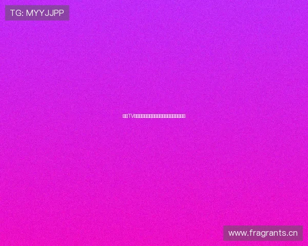 章鱼TV全程足球赛事高清直播免费在线观看体验指南